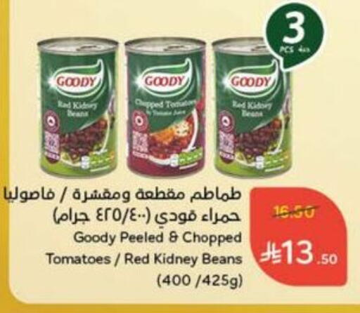 تورندو available at هايبر بنده in مملكة العربية السعودية, السعودية, سعودية - سيهات