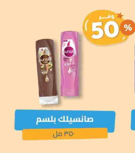 SUNSILK Shampoo / Conditioner available at United Pharmacies in KSA, Saudi Arabia, Saudi - Al Hasa