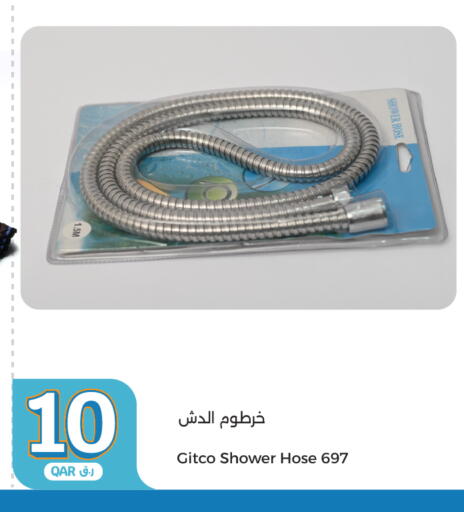 available at سيتي هايبرماركت in قطر - أم صلال