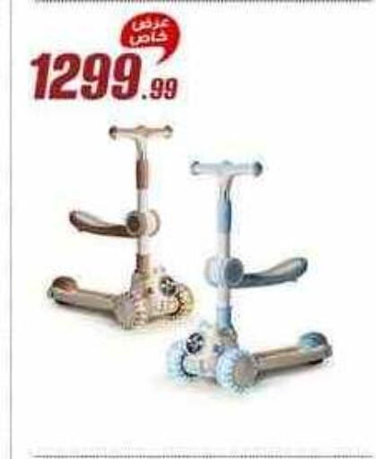 available at المرشدي in Egypt - القاهرة