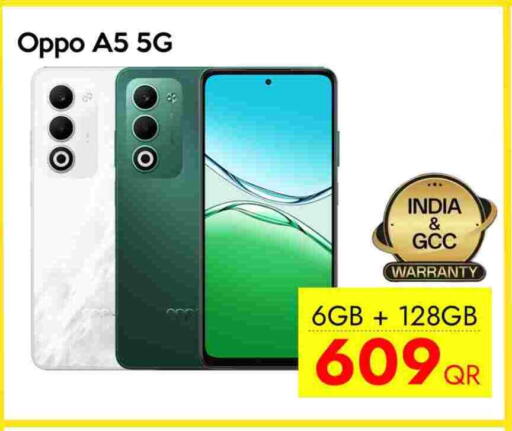 OPPO available at iCONNECT  in Qatar - Al Daayen