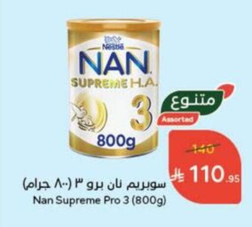 تغذية الأطفال in هايبر بنده, المملكة العربية السعودية Offers - المملكة العربية السعودية نان available at هايبر بنده in مملكة العربية السعودية, السعودية, سعودية - حفر الباطن