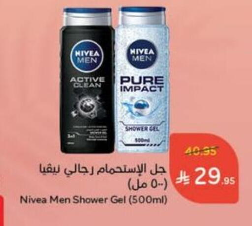 Nivea Shower Gel available at Hyper Panda in KSA, Saudi Arabia, Saudi - Al-Kharj