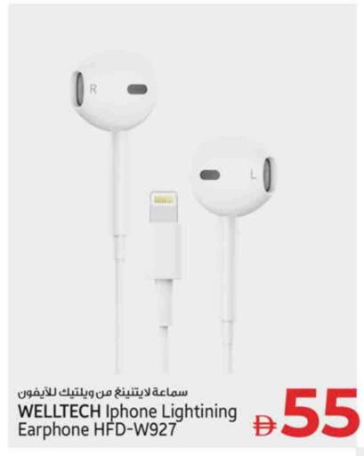 APPLE Earphone available at Kenz Hypermarket in UAE - Sharjah / Ajman