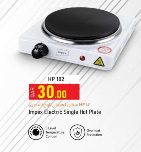 IMPEX Electric Cooker available at Rawabi Hypermarket in Qatar - Umm Salal