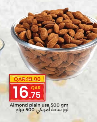 available at Rambo Mart in Qatar - Al-Shahaniya