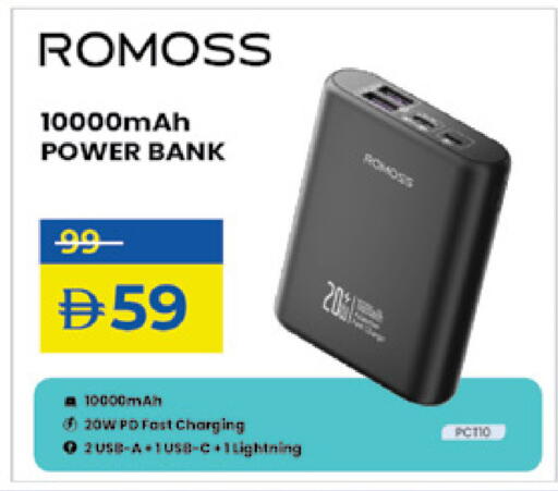 Powerbank available at Lulu Hypermarket in UAE - Sharjah / Ajman