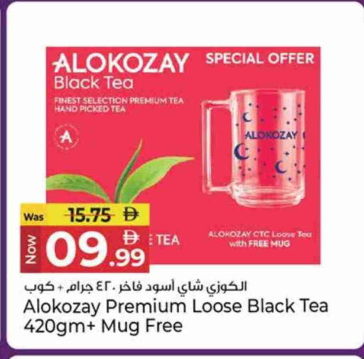 available at كنز هايبرماركت in الإمارات العربية المتحدة , الامارات - الشارقة / عجمان
