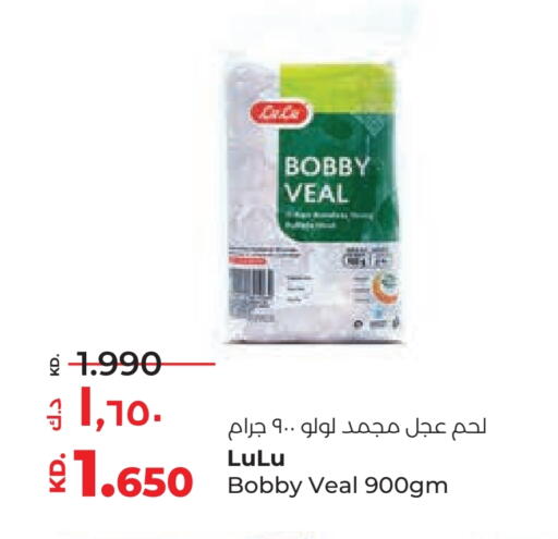 available at Lulu Hypermarket  in Kuwait - Kuwait City