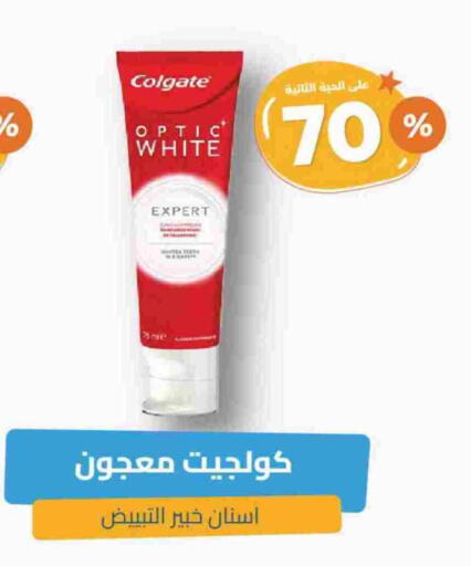 COLGATE Toothpaste available at United Pharmacies in KSA, Saudi Arabia, Saudi - Hail