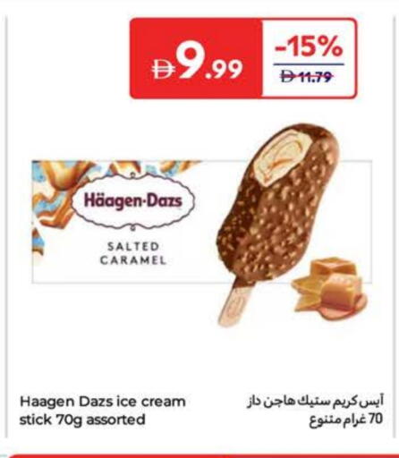 available at Carrefour UAE in UAE - Umm al Quwain