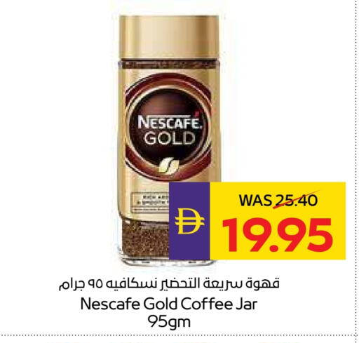 NESCAFE GOLD Coffee available at ADCOOP in UAE - Abu Dhabi