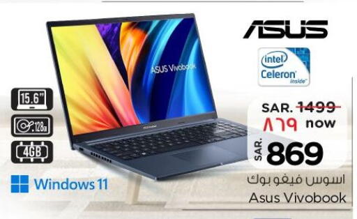 ASUS Laptop available at Nesto in KSA, Saudi Arabia, Saudi - Jubail