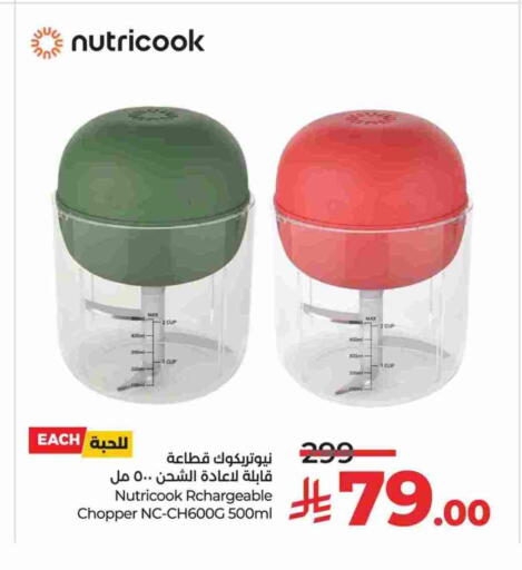 NUTRICOOK Chopper available at LULU Hypermarket in KSA, Saudi Arabia, Saudi - Saihat