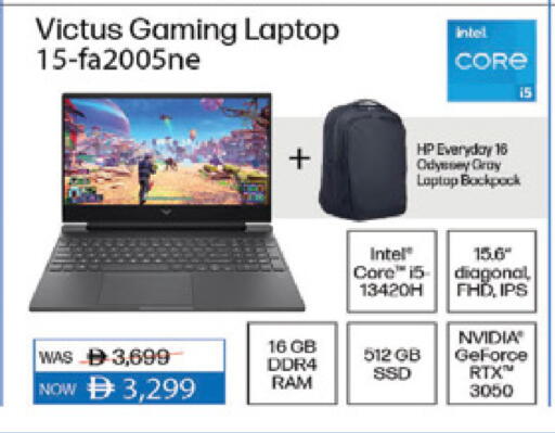 HP Laptop available at Lulu Hypermarket in UAE - Abu Dhabi