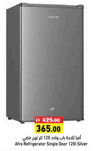 AFRA Refrigerator available at Aswaq Ramez in UAE - Sharjah / Ajman