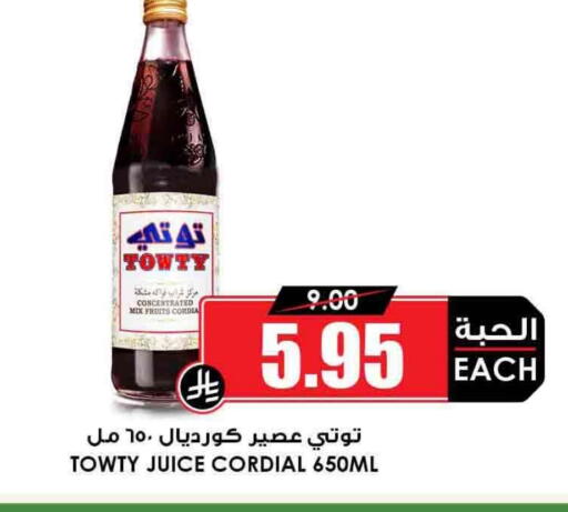 available at Prime Supermarket in KSA, Saudi Arabia, Saudi - Hail