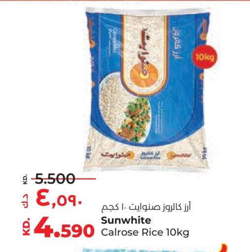available at لولو هايبر ماركت in الكويت - محافظة الجهراء