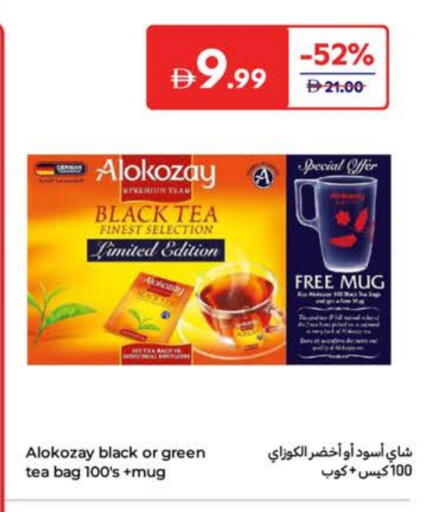 ألوكوزاي أكياس شاي available at كارفور in الإمارات العربية المتحدة , الامارات - ٱلْعَيْن‎