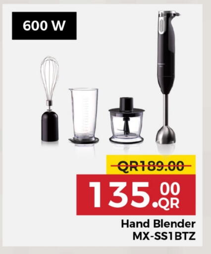 Mixer / Grinder available at Family Food Centre in Qatar - Al-Shahaniya