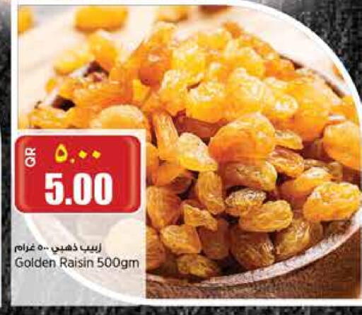 available at ريتيل مارت in قطر - الشحانية