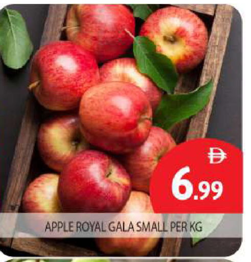 Apples available at BIGmart in UAE - Abu Dhabi