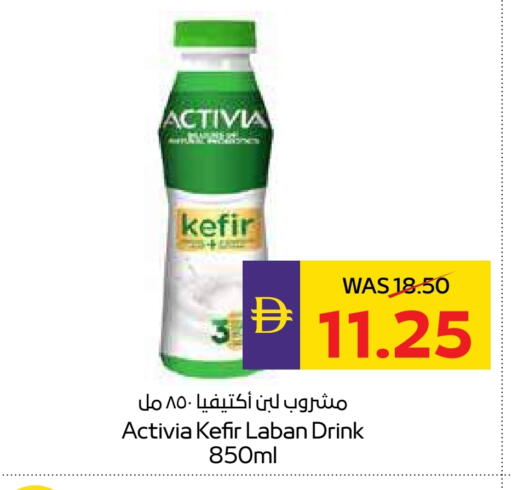 Laban available at Megamart Supermarket  in UAE - Al Ain