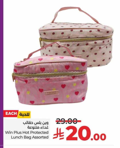 available at LULU Hypermarket in KSA, Saudi Arabia, Saudi - Qatif