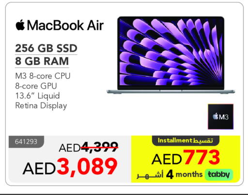 APPLE available at Jarir Bookstore UAE in UAE - Umm al Quwain