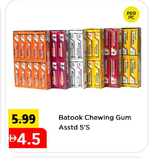 Orange Strawberry Cardamom available at Mark & Save in UAE - Sharjah / Ajman