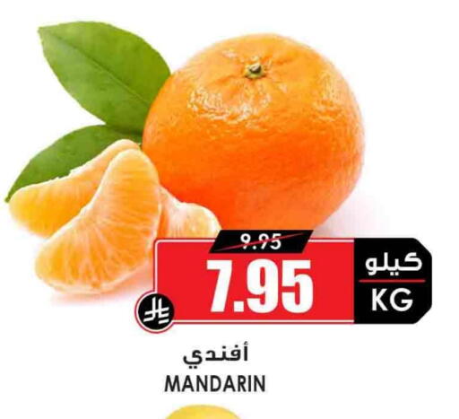 Orange available at Prime Supermarket in KSA, Saudi Arabia, Saudi - Bishah