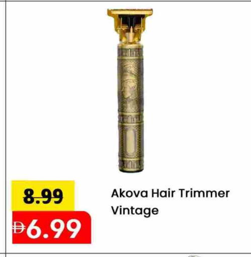 Hair Remover  available at Mark & Save in UAE - Dubai