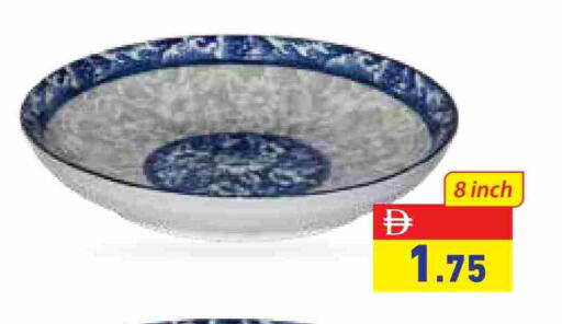 available at Aswaq Ramez in UAE - Abu Dhabi