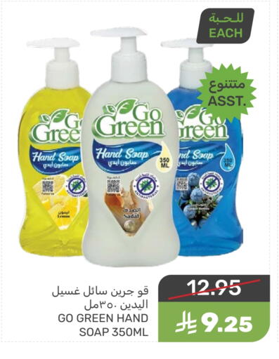 available at Mazaya in KSA, Saudi Arabia, Saudi - Saihat