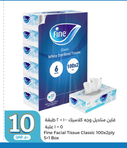 فاين available at سيتي هايبرماركت in قطر - الخور