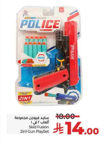 available at LULU Hypermarket in KSA, Saudi Arabia, Saudi - Qatif