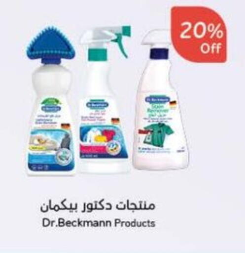 available at Hyper Panda in KSA, Saudi Arabia, Saudi - Al Bahah