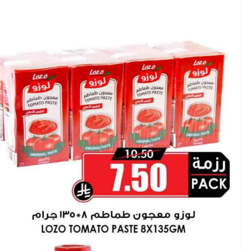 Tomato Paste available at Prime Supermarket in KSA, Saudi Arabia, Saudi - Unayzah