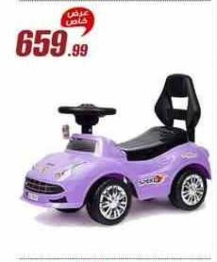 available at المرشدي in Egypt - القاهرة