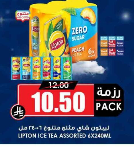 ليبتون آيس تي available at أسواق النخبة in مملكة العربية السعودية, السعودية, سعودية - رفحاء