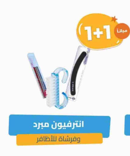 available at United Pharmacies in KSA, Saudi Arabia, Saudi - Abha