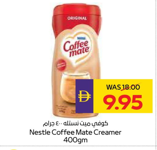 COFFEE-MATE Coffee Creamer available at ADCOOP in UAE - Abu Dhabi