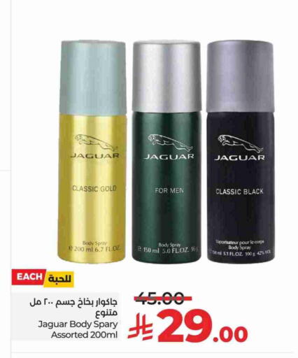 available at LULU Hypermarket in KSA, Saudi Arabia, Saudi - Jubail