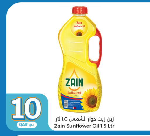 زين زيت دوار الشمس available at سيتي هايبرماركت in قطر - الدوحة