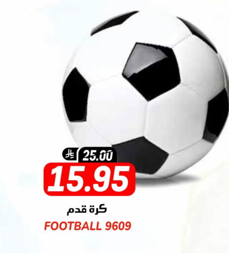 available at Grand Hyper in KSA, Saudi Arabia, Saudi - Riyadh
