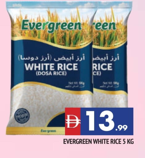 available at المدينة in الإمارات العربية المتحدة , الامارات - الشارقة / عجمان