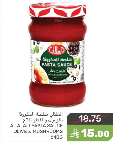 AL ALALI available at Mazaya in KSA, Saudi Arabia, Saudi - Qatif