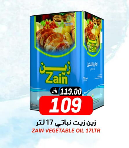 زين زيت نباتي available at جراند هايبر in مملكة العربية السعودية, السعودية, سعودية - الرياض
