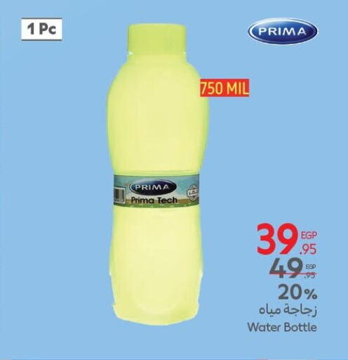 available at Carrefour  in Egypt - Cairo
