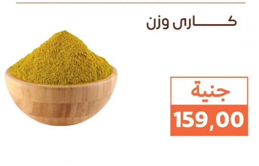 available at Ghallab Market in Egypt - Cairo